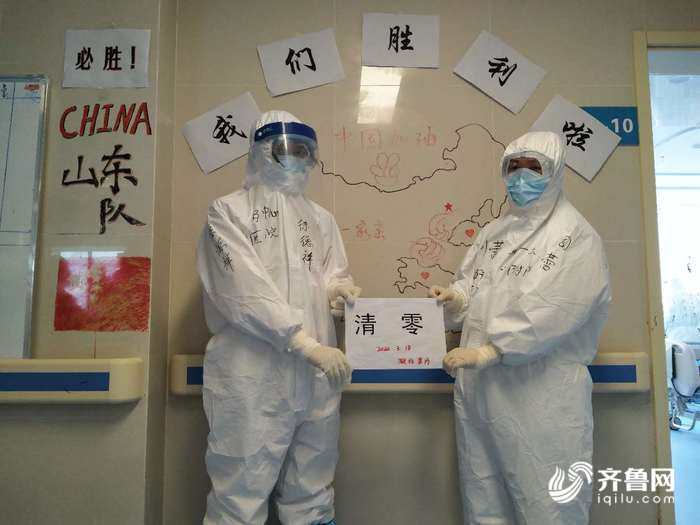 51天救治患者400人！黄冈大别山区域医疗中心患者“清零”