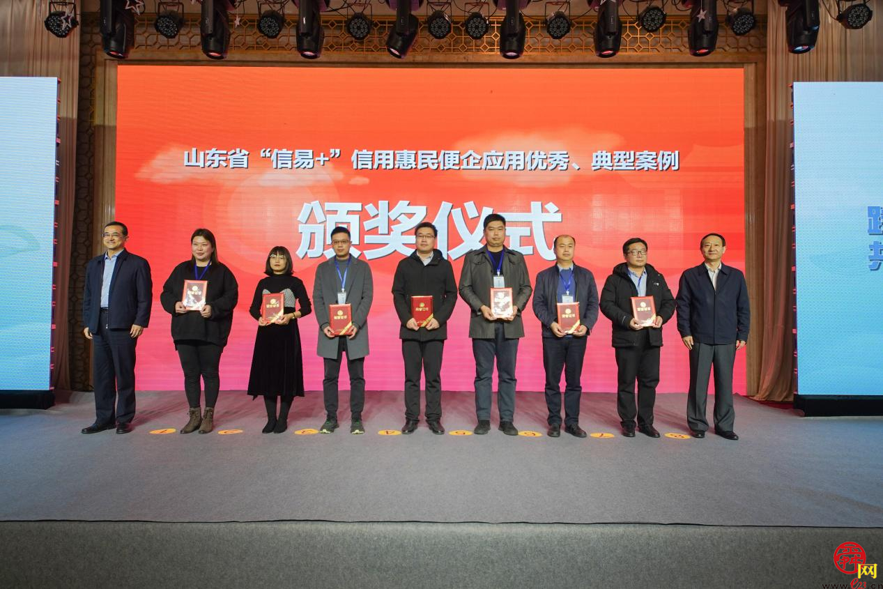 全省城市信用体系建设青州现场交流会召开