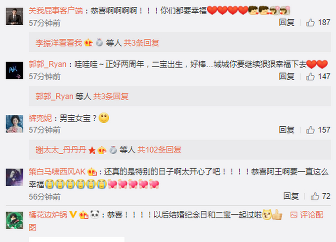 方媛二胎是男是女?郭富城宣布喜讯，正好是结婚2周年纪念日