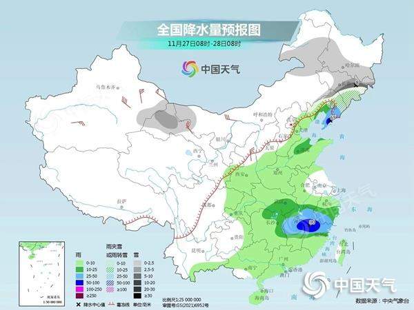 我国大部将现剧烈降温 中国气象局启动寒潮Ⅲ级应急响应