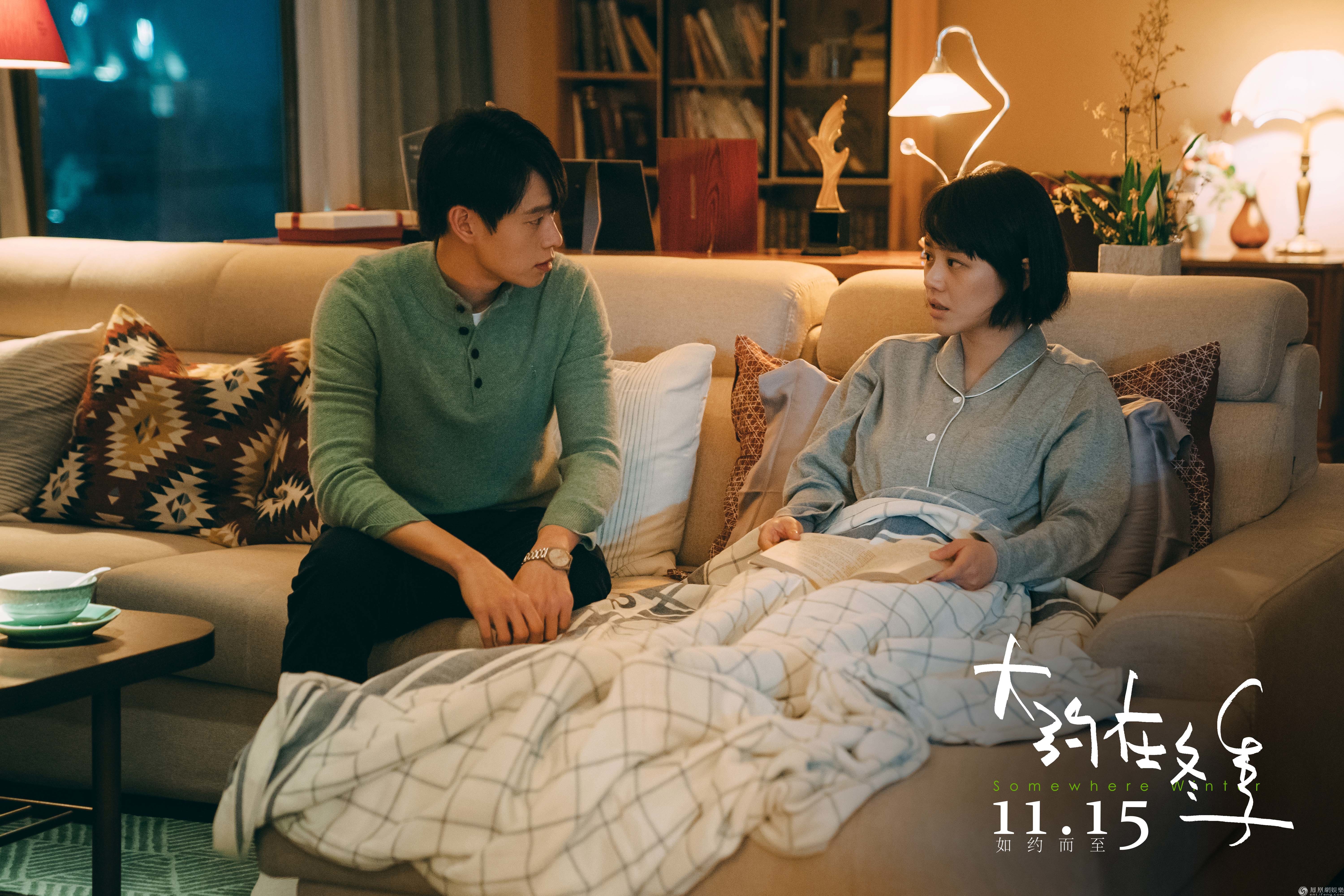 魏大勋全新角色演技动人 深情守护马思纯