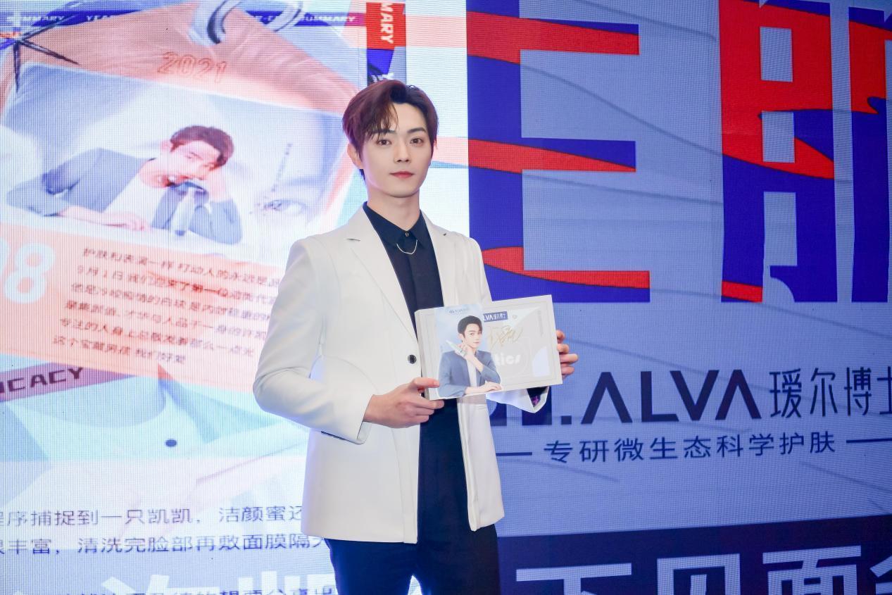 虎虎生肌焕新启航 瑷尔博士许凯粉丝见面会上海举办