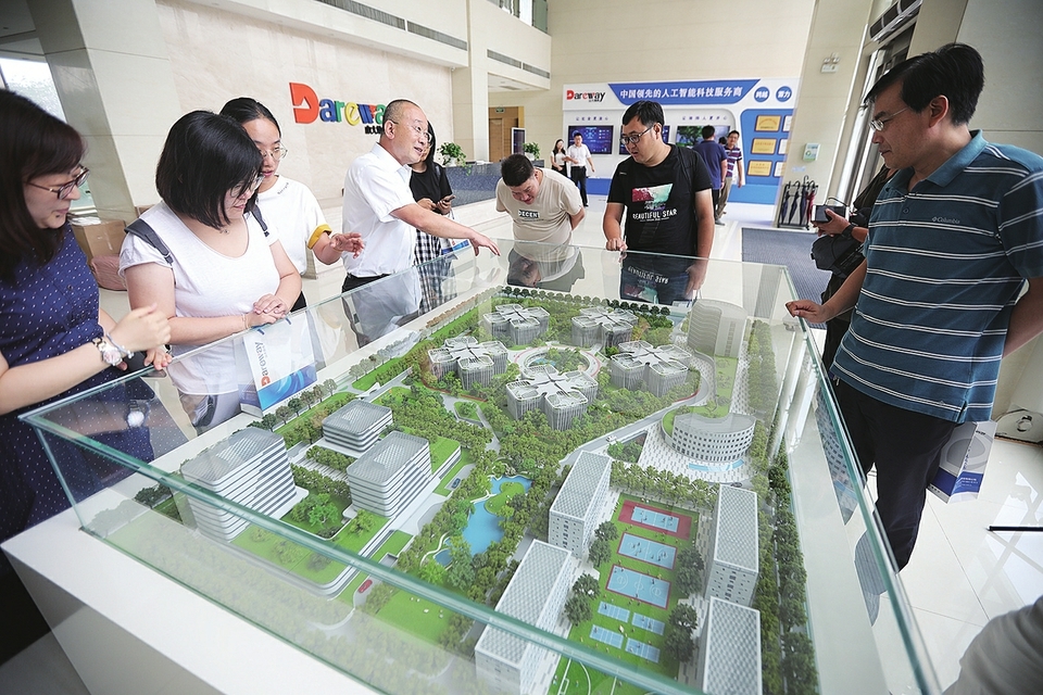 ɽʡ˹ֵߵġ׼ޡҵɽγҵǻ