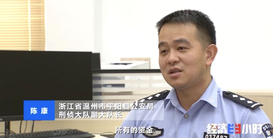 又骗感情又骗钱!专盯这几类人 有人被坑几十万元