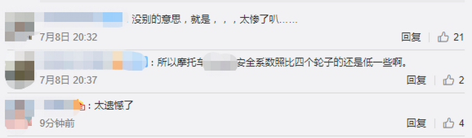太可惜了!非洲准宇航员丧生什么原因?惨烈车祸让其未能完成航天梦 