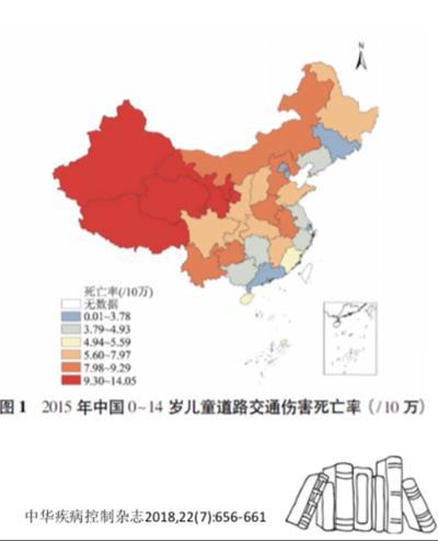 道路交通伤害是我国14岁以下儿童第二杀手