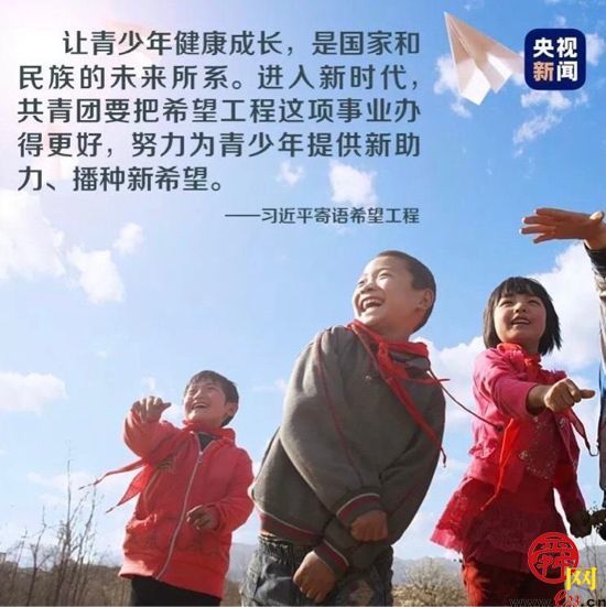 【希望小屋】播种希望 圆梦前行——圣井街道第一间“希望小屋”顺利建成