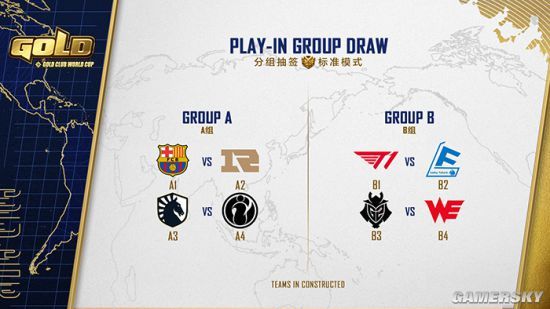 炉石传说豪门盛宴 7月27日起群雄逐鹿“世俱杯”