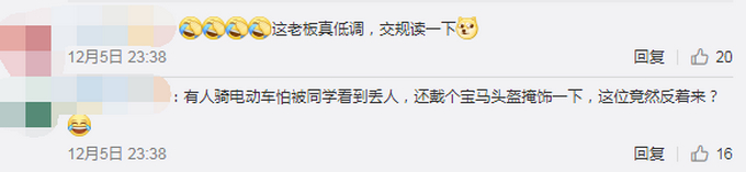 太迷了！车主为低调竟把奔驰车标改为东风 交警：罚1500元