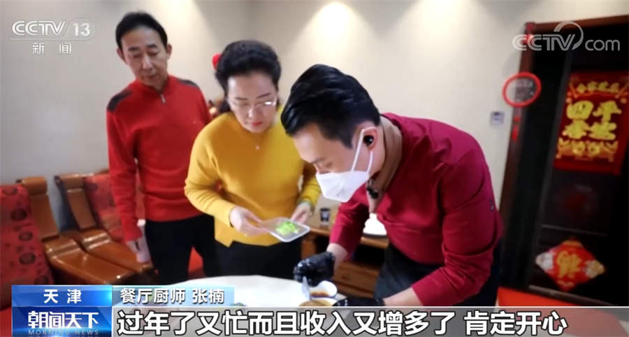 数字盘点春节假期消费 多项数据喜人