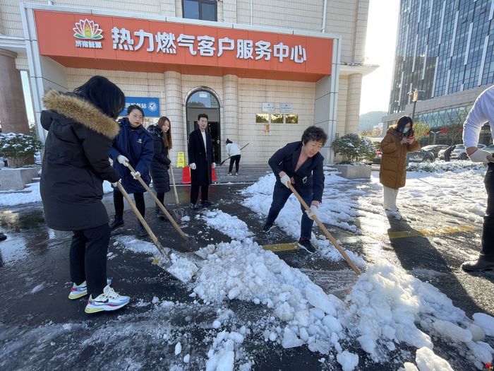 全员扫雪铲冰  能源济小华扫出一道道温暖安全路