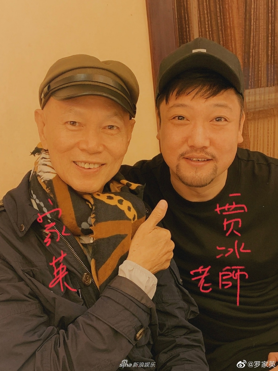 罗家英晒与吴孟达合影 《大话西游》唐僧与二当家再聚首