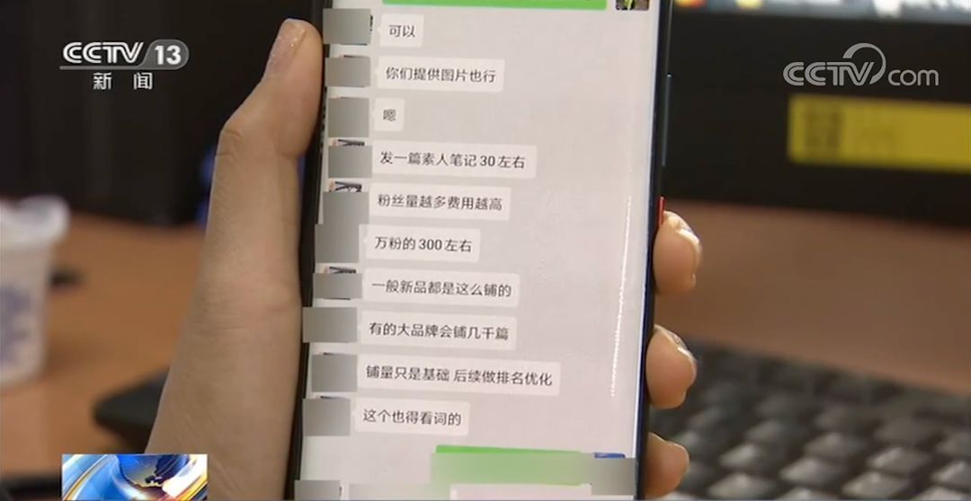 被小红书的真人试用“种草”了？等等，可能都是托！