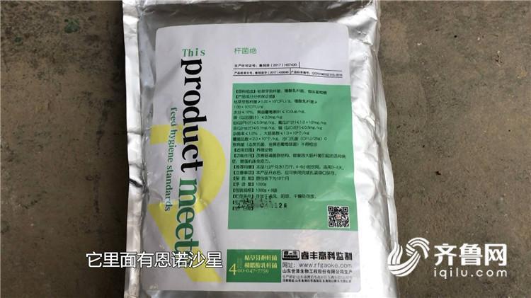 问政山东丨饲料添加剂里偷加抗生素 百吨鸡蛋被销毁