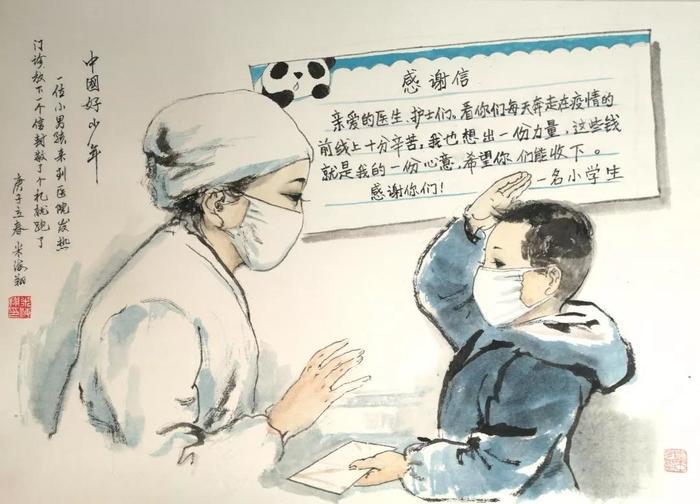 讲战“疫”故事 描战“疫”英雄——济南画家用作品为战“疫”助威（八）