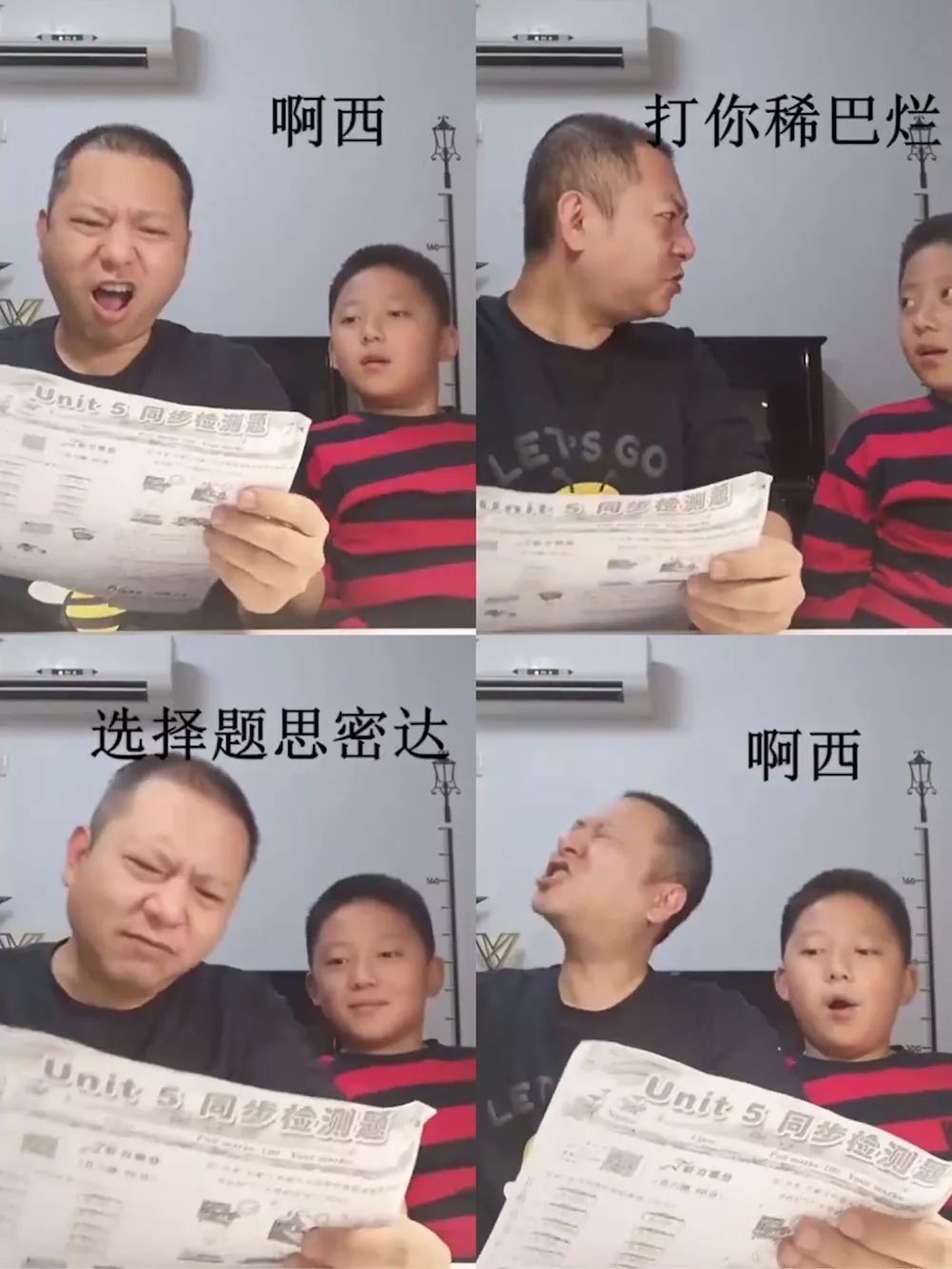 【荐读】笑岔气！“小李佳琦”父子新作太魔性…