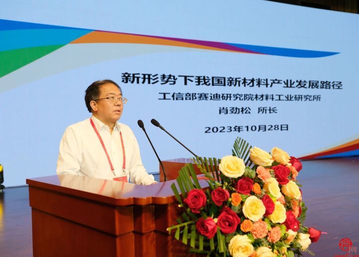 山东化肥和煤化工行业新旧动能转换暨明泉集团高质量发展大会顺利召开