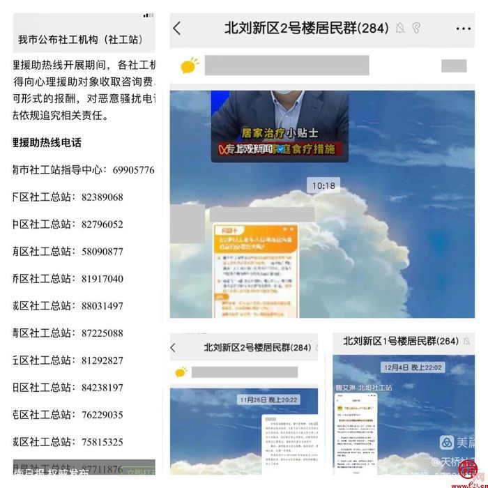 疫情防控和常规工作之间如何平衡？看天桥区社工站“时间管理四象限”工作法