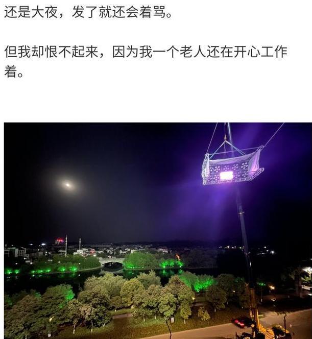 张国立深夜发文感慨加班却惨遭痛骂