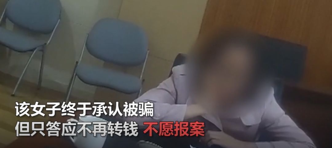 女研究生被骗311万不承认也不愿报案 警惕!6种新型诈骗手段