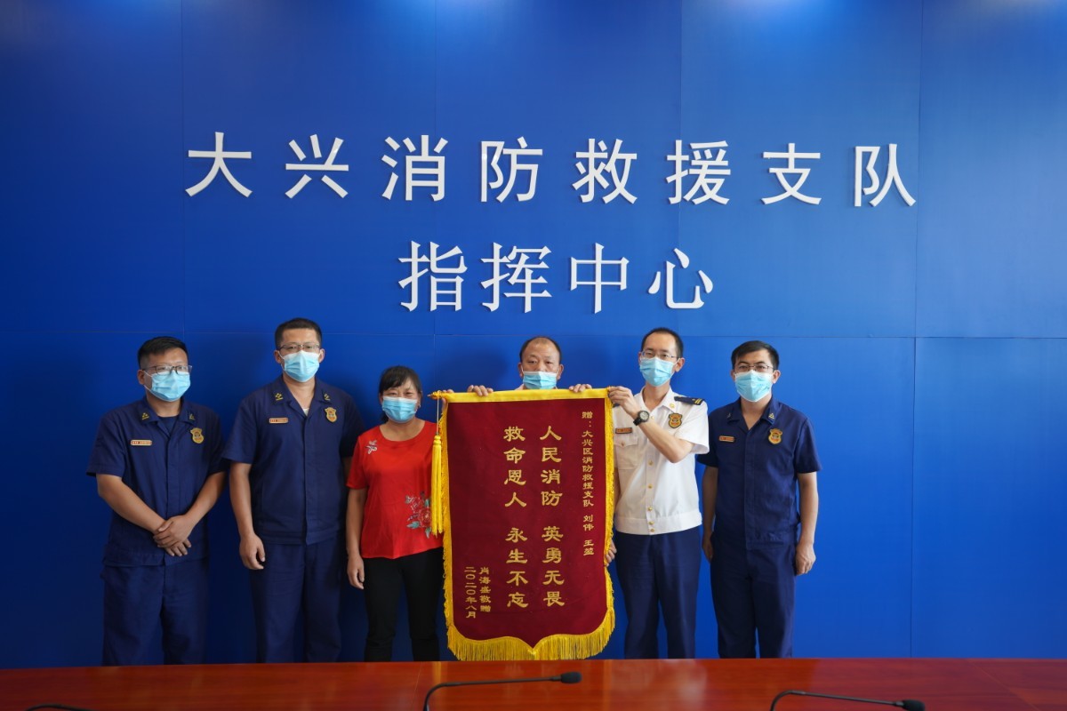 被救司机上门感谢恩人消防员，回忆爆炸前的生死时刻