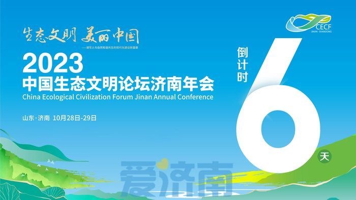 创新服务：全力护航绿色低碳高质量发展