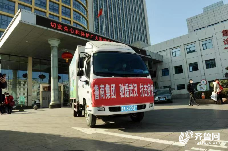 国企担当！鲁商集团福瑞达医药捐赠1万盒抗疫推荐药驰援武汉