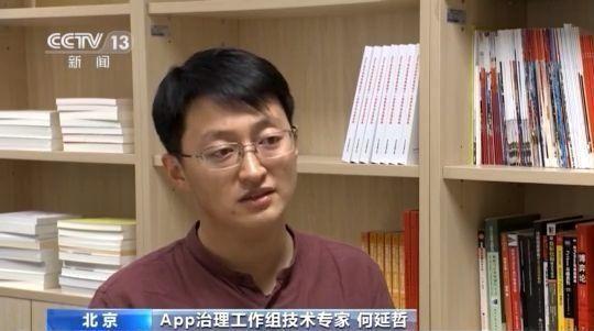 会员价更高？大数据时代平台“杀熟”怎么破？这个问题的解决呢