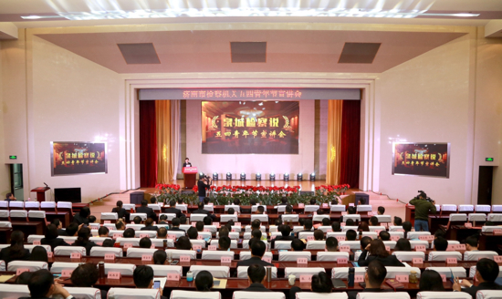 济南市检察院举行全市检察机关“出彩济检人——泉城检察说”宣讲会