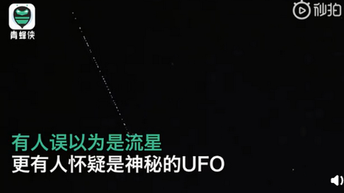 原因曝光！60颗流星排成直线划过夜空？欧洲人观测到奇异天象