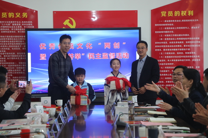 优秀传统文化“两创”暨“五育并举”民主监督活动在福泰小学举行