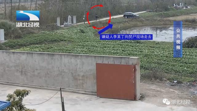 女子被害尸体遭二次焚烧 焚尸人被捕，杀人真凶却另有其人