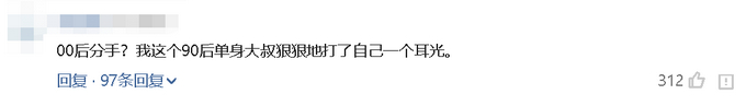 是个狠人!1吨洋葱送前男友是怎么回事?什么情况?终于真相了,原来是这样!