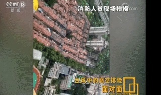 150米高楼上，两位消防员相拥而泣，他们经历了什么？