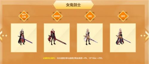 DNF国庆节容汇总 国庆套外观售咐