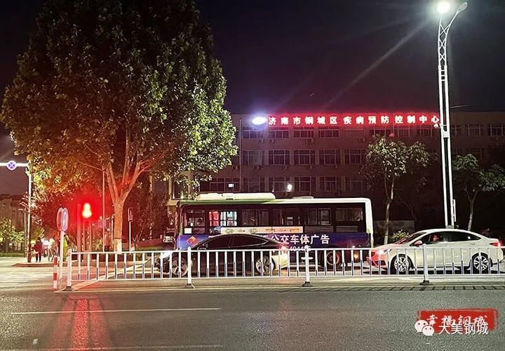 @鋼城市民，晚間公交開(kāi)通啦！