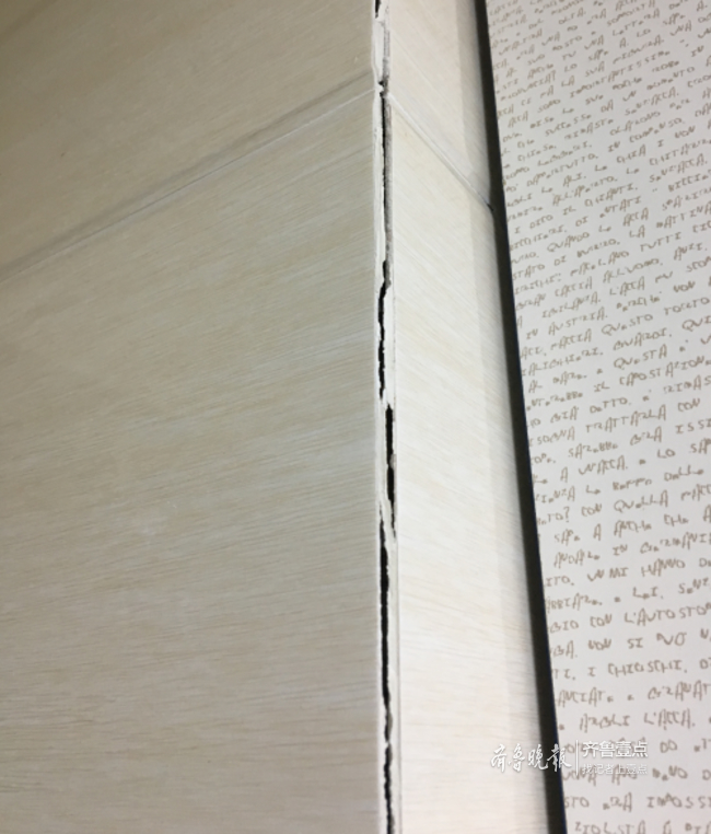 济南市住建局:中建新悦城25天内要解决业主问题墙面!
