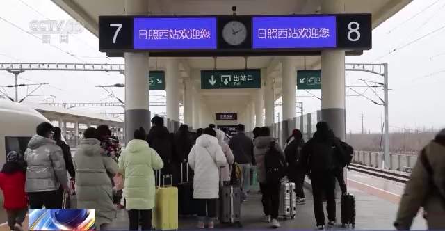 春运返程客流持续高位运行