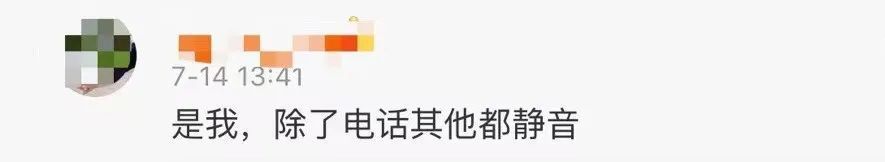 【微信支持更改来电铃声】微信又双叒叕更新了，这个功能冲上热搜！