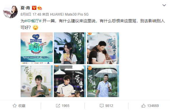 暖心！张亮为赵丽颖发声 粉丝认为节目组恶意剪辑是怎么回事？