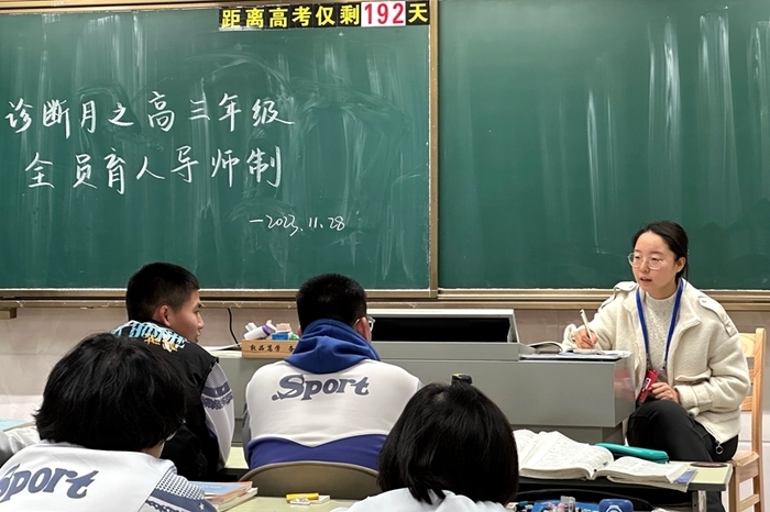 向美而行，济南中学全员育人导师制温暖学生心