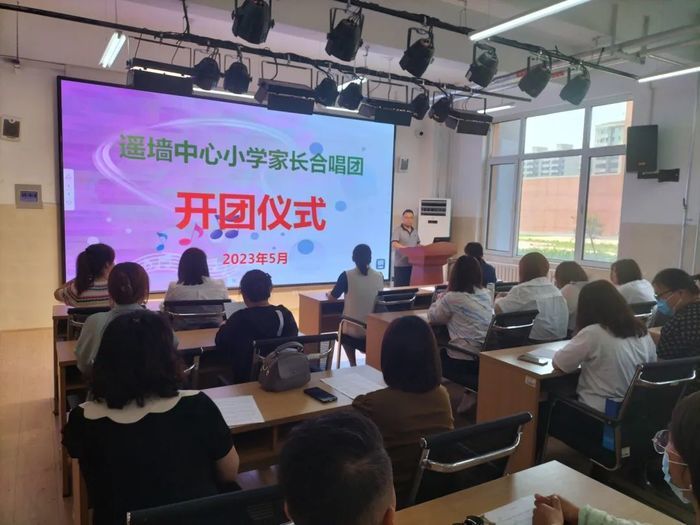 高新区遥墙小学“妈妈合唱团”成为学校一张亮丽名片