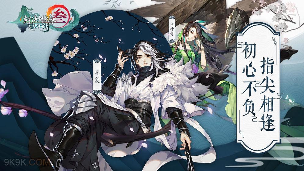 剑网三指尖江湖装备精炼攻略指南 石头成本