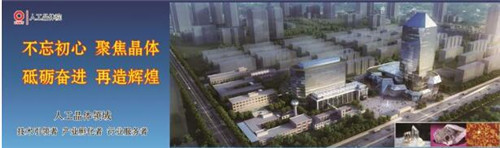 章丘集中签约25个项目投资总额330亿元！