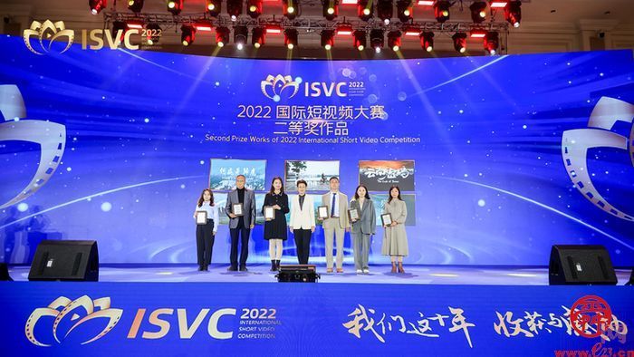 2022国际短视频大赛“绽放之夜”暨2023“新时代·新视界”视听共享全球播映启动仪式在济举行