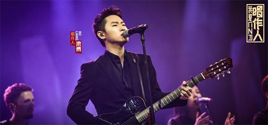 梁博《我是唱作人》温柔唱情歌 出道7年还是90后