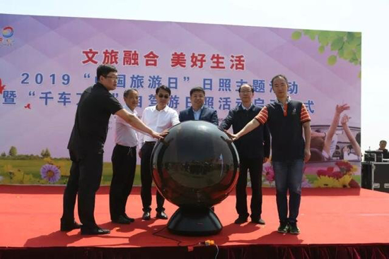 2019年“中国旅游日”日照主题活动暨“千车万人”自驾游日照活动启动仪式在万平口隆重举行