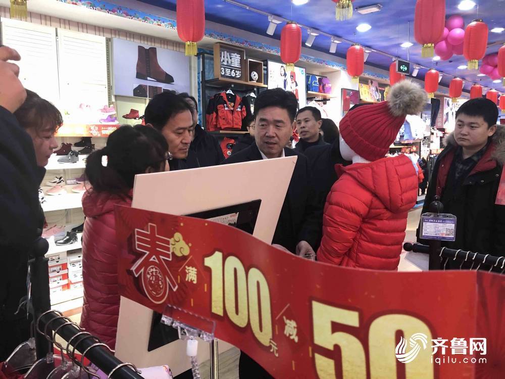 山东省市场管理局针对春节期间市场中儿童服装等进行抽样调查