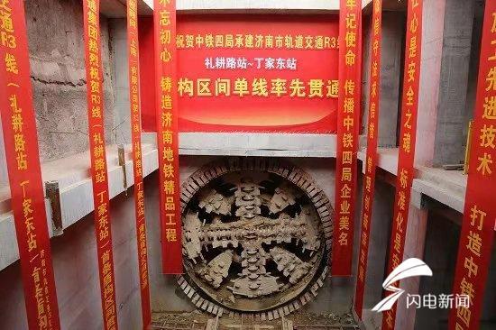 提前15个月通车，创下“济南速度”！济南地铁3号线是这样“炼”成的