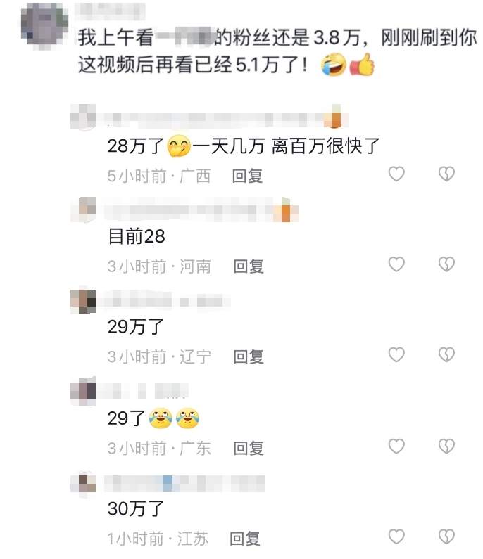 “科目三”爆火网络 土味“社会摇”成为新流量密码